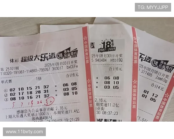 超级大乐透最新开奖视频全程实况直播